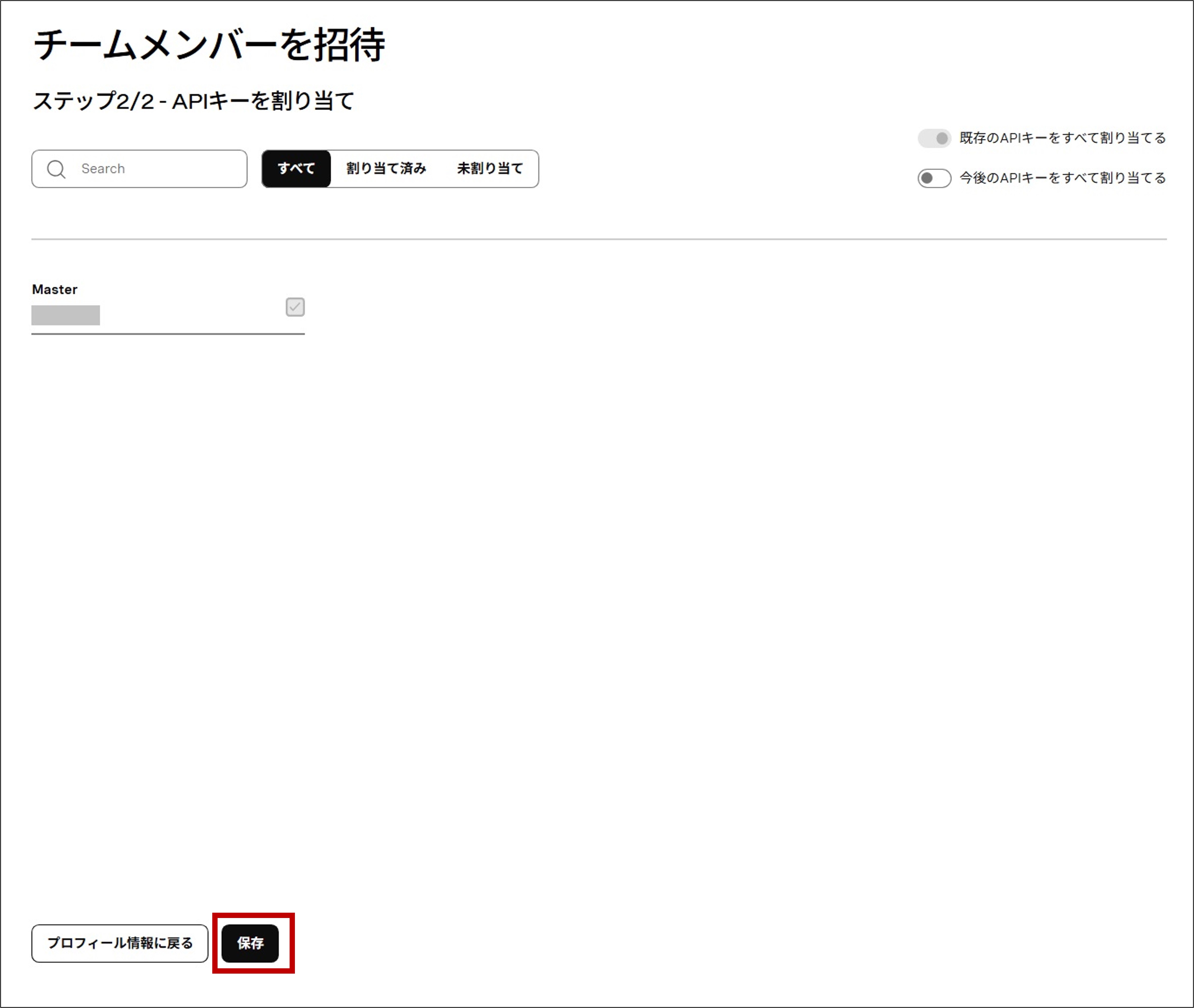 招待③.jpg