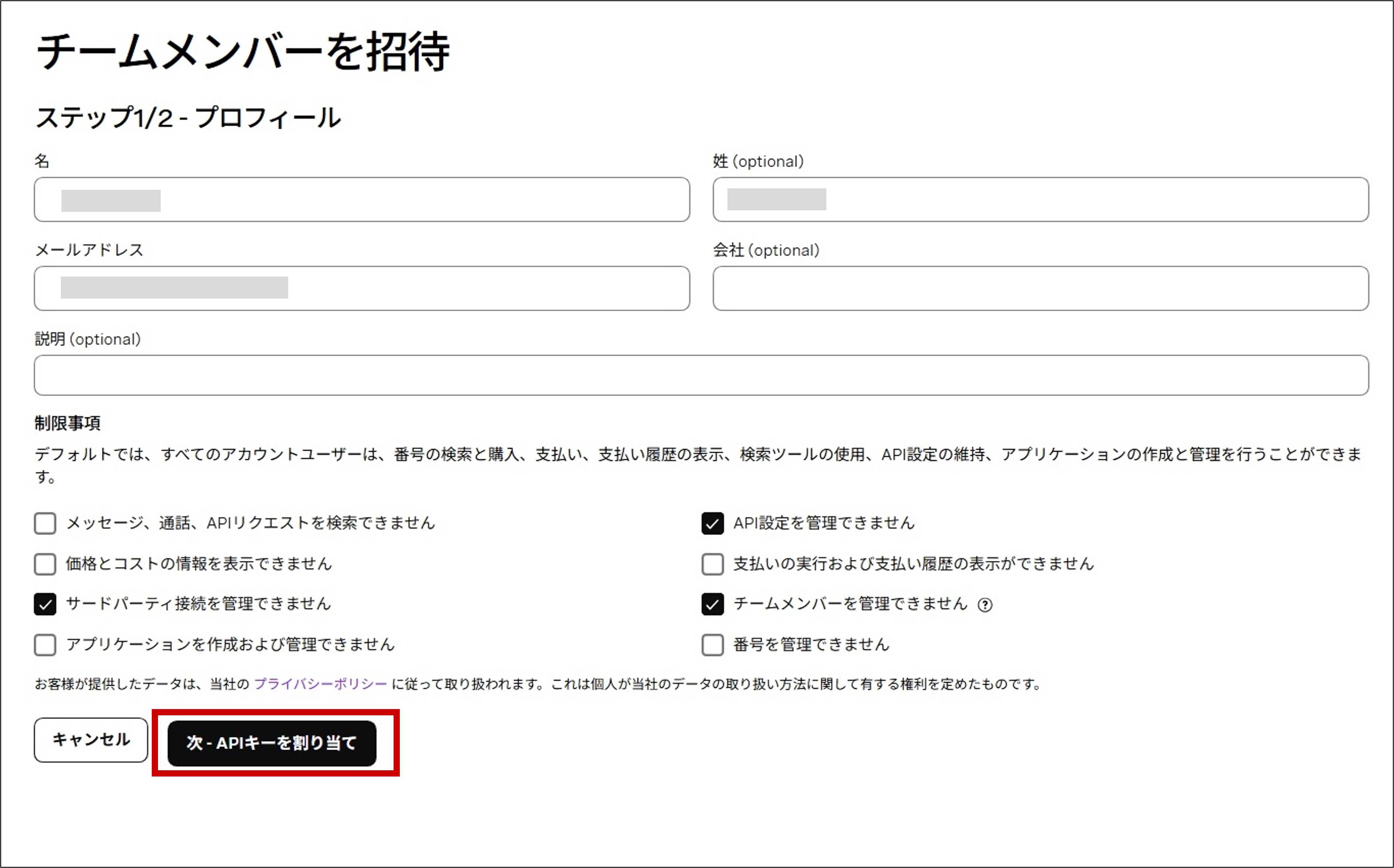 招待②.jpg
