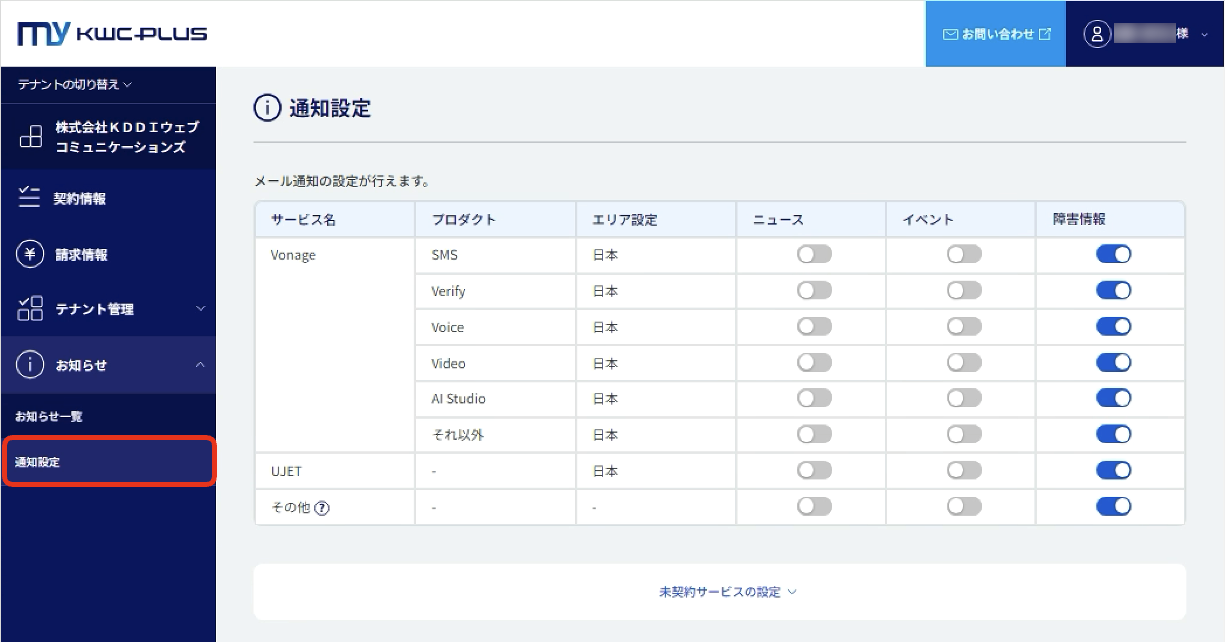 スクリーンショット 2025-02-17 21.48.21.png