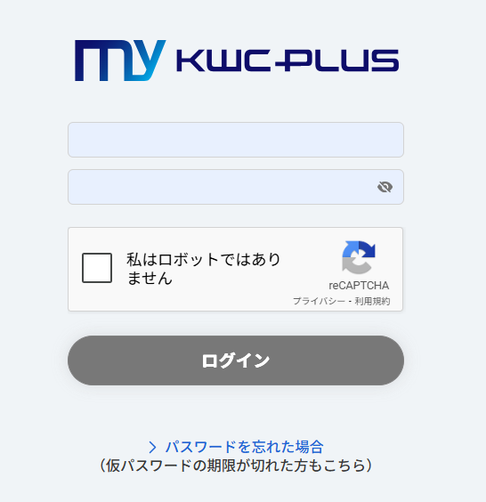 ログイン画面_MyKWCPLUS.png