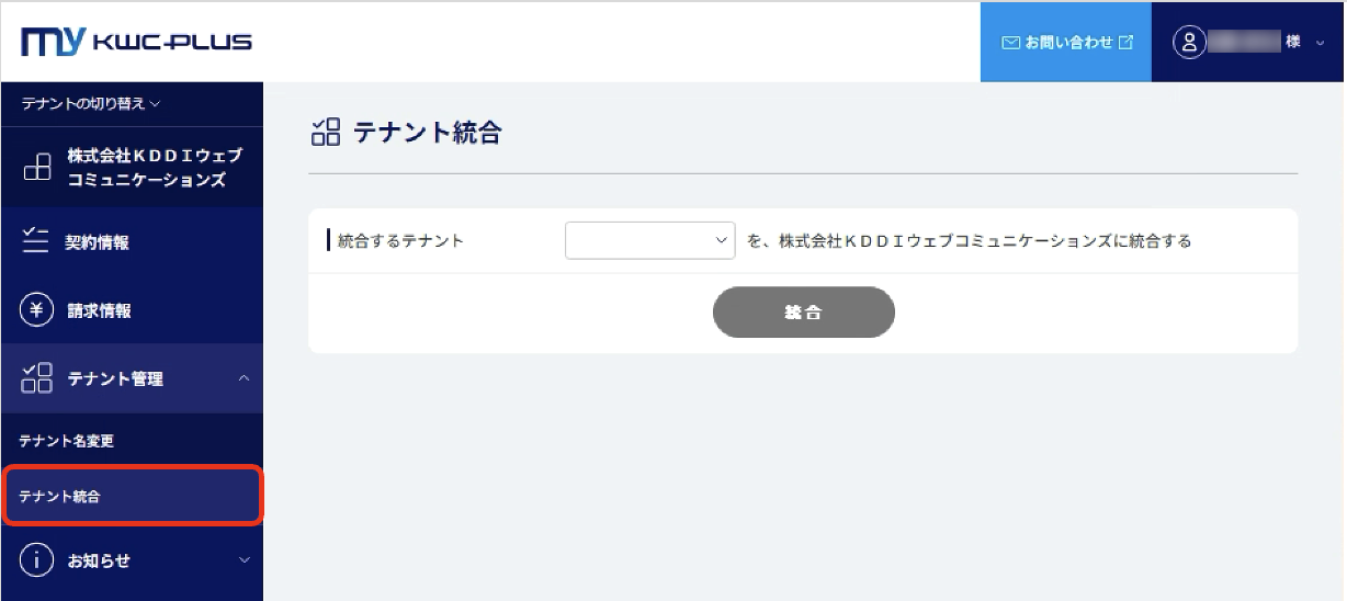 スクリーンショット 2025-02-17 21.48.03.png