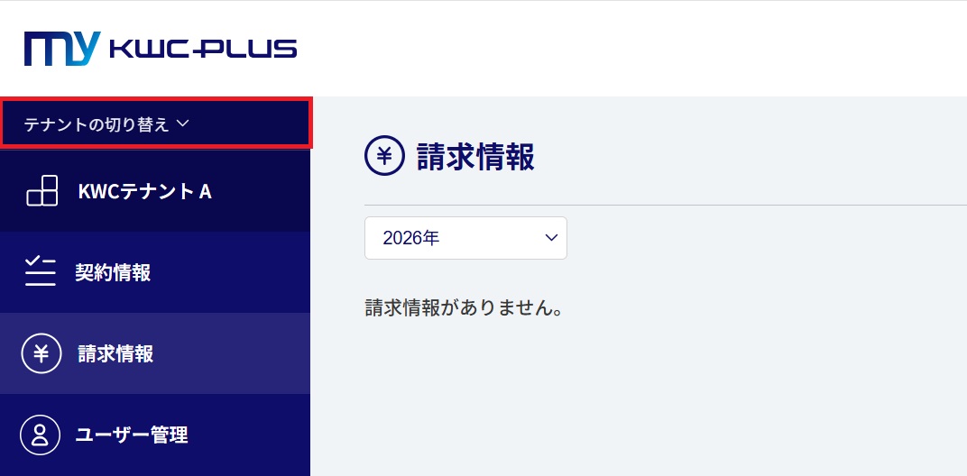 スクリーンショット 2026-03-06 171928.jpg
