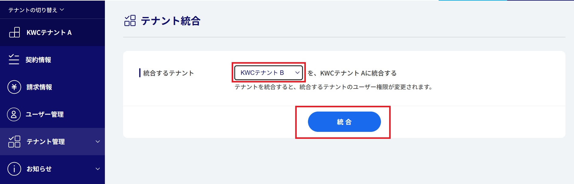 スクリーンショット 2026-03-06 172258.jpg