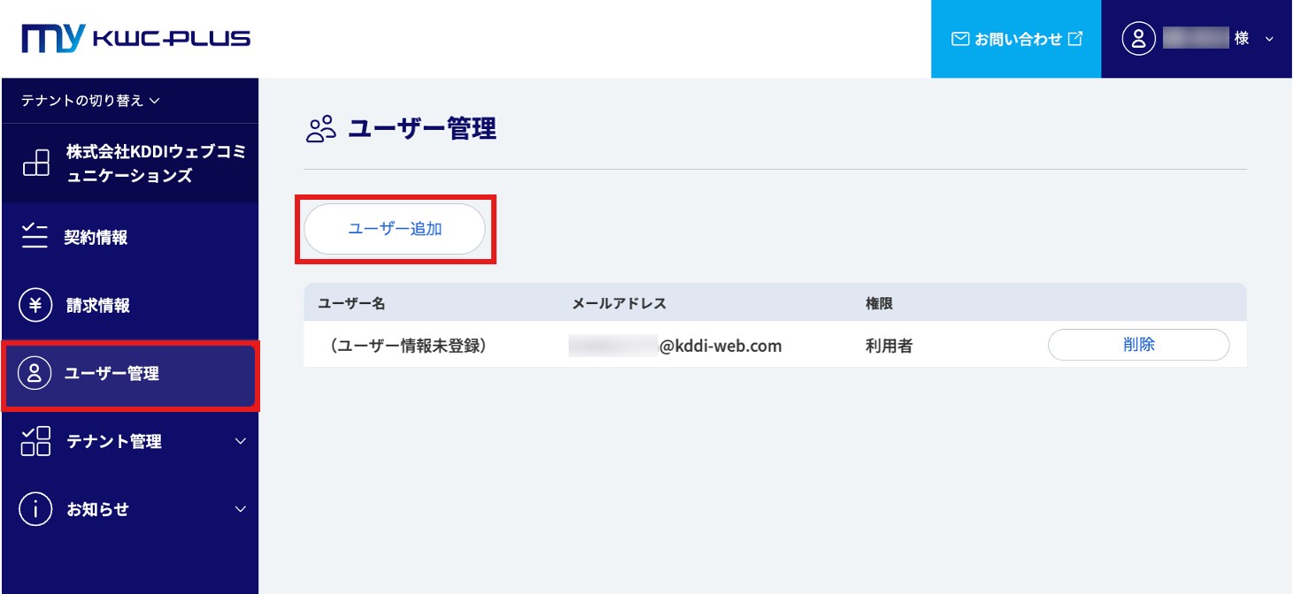 スクリーンショット 2026-03-12 163418.jpg